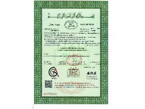 halal 2021-11-29_univar